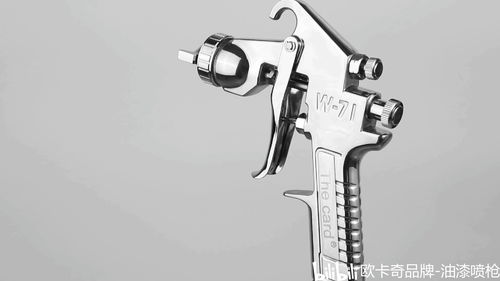 汽车喷枪口径多少